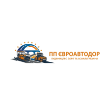 Асфальтування Черкаси 